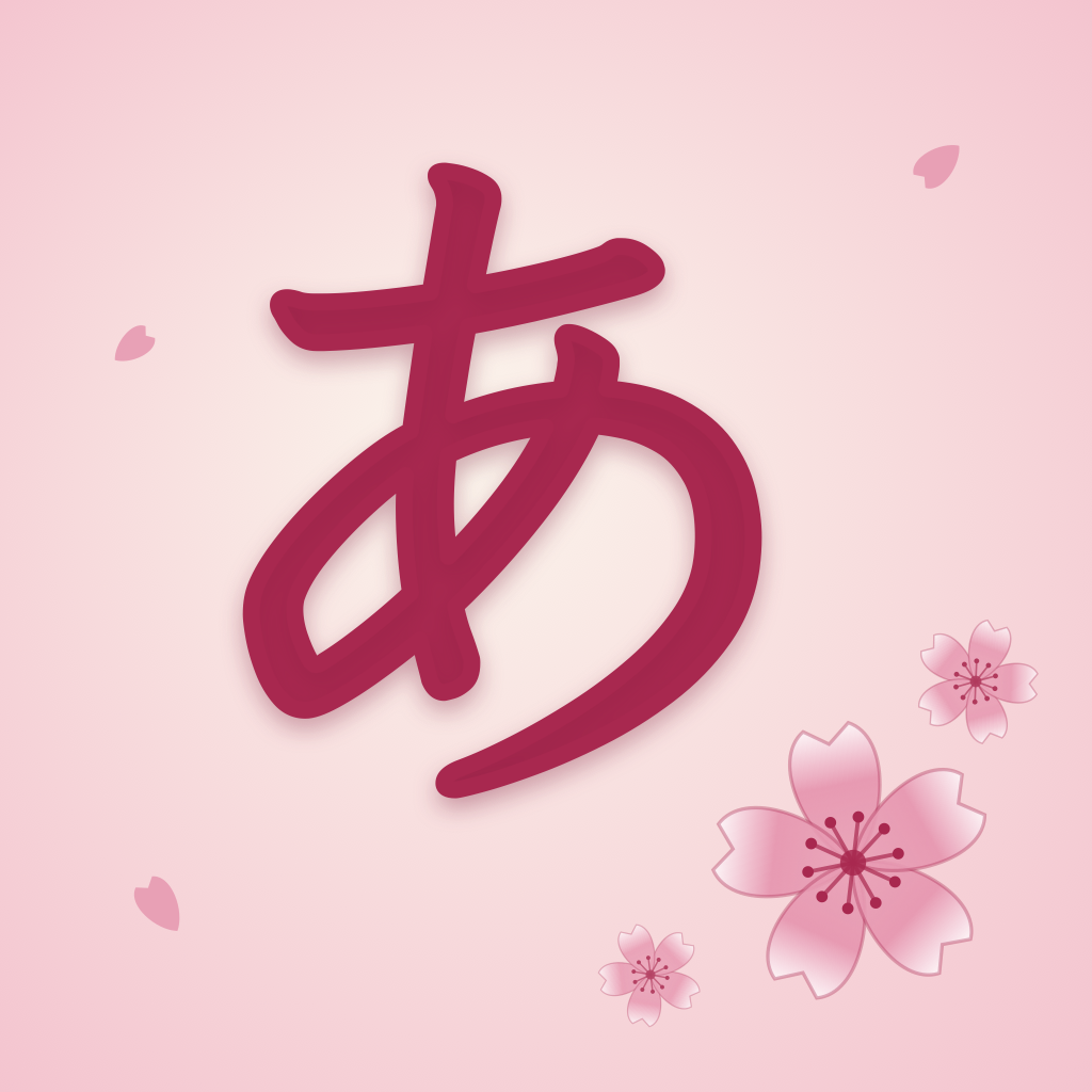 Japanese Hiragana app icon