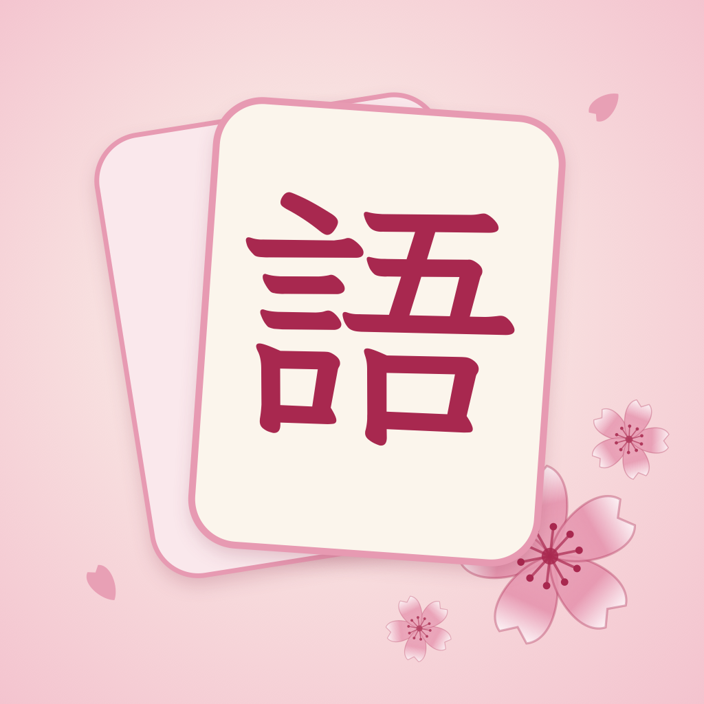 Japanese Vocab app icon