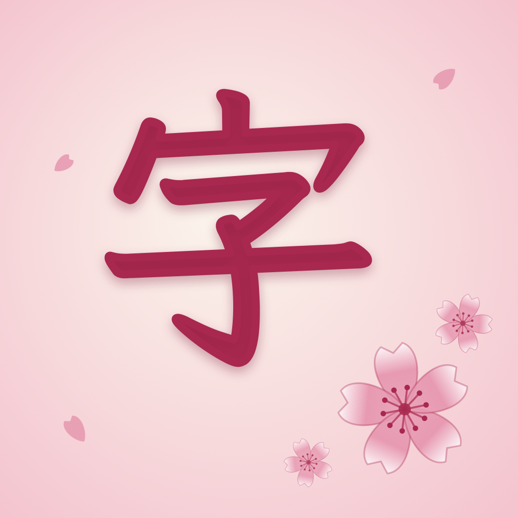 Japanese Kanji app icon