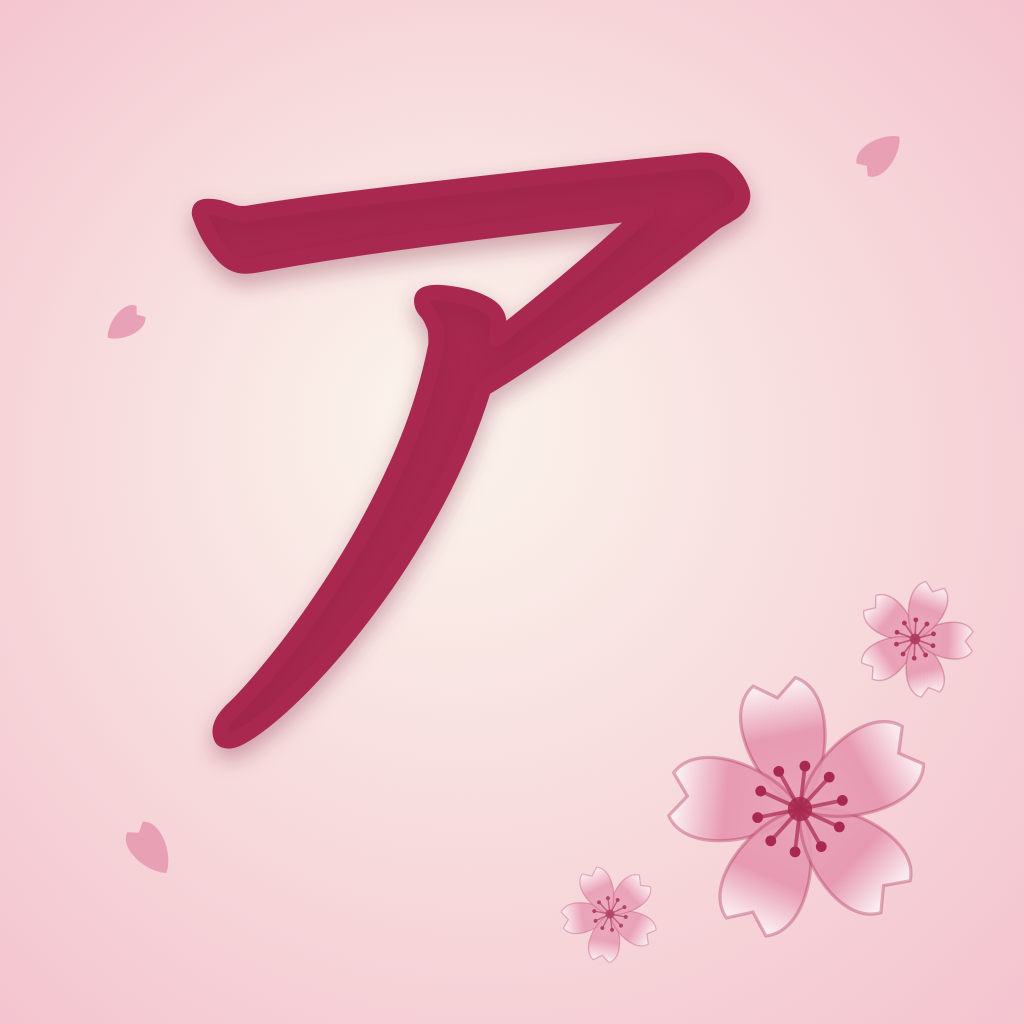 Japanese Katakana app icon