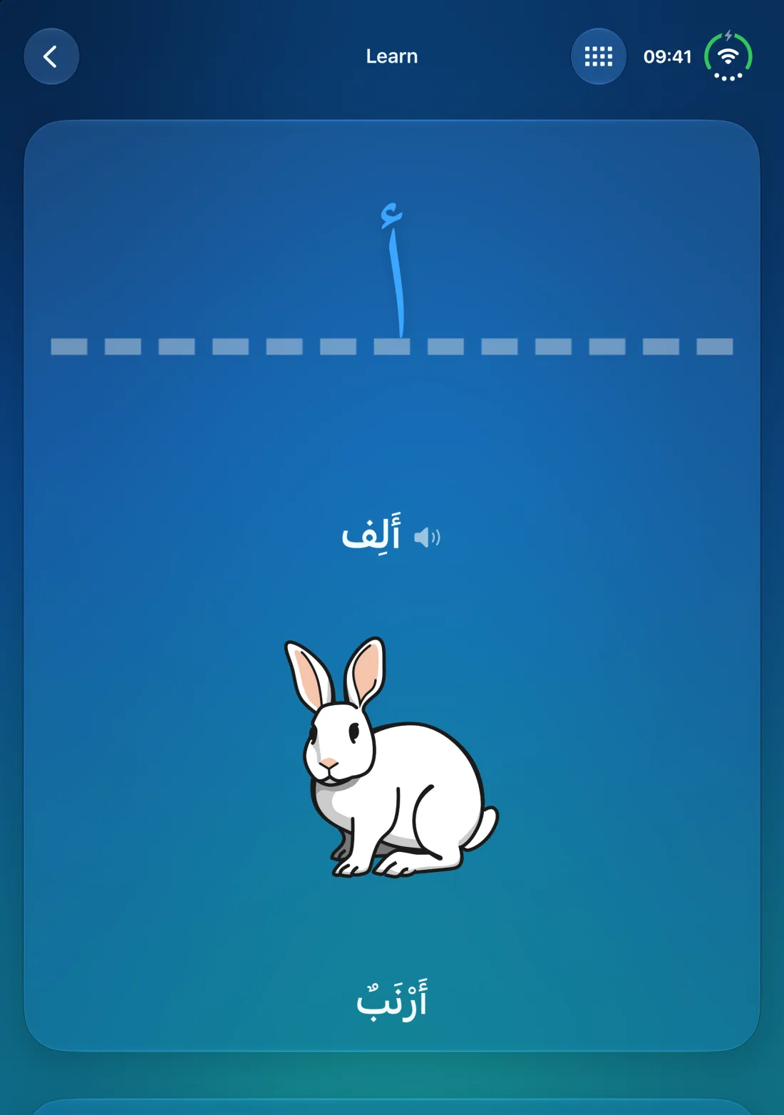 Arabic Alphabet on the iPhone Duo inner display