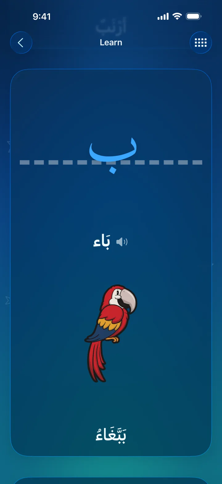 The Learn card for alif in Arabic Alphabet on iPhone