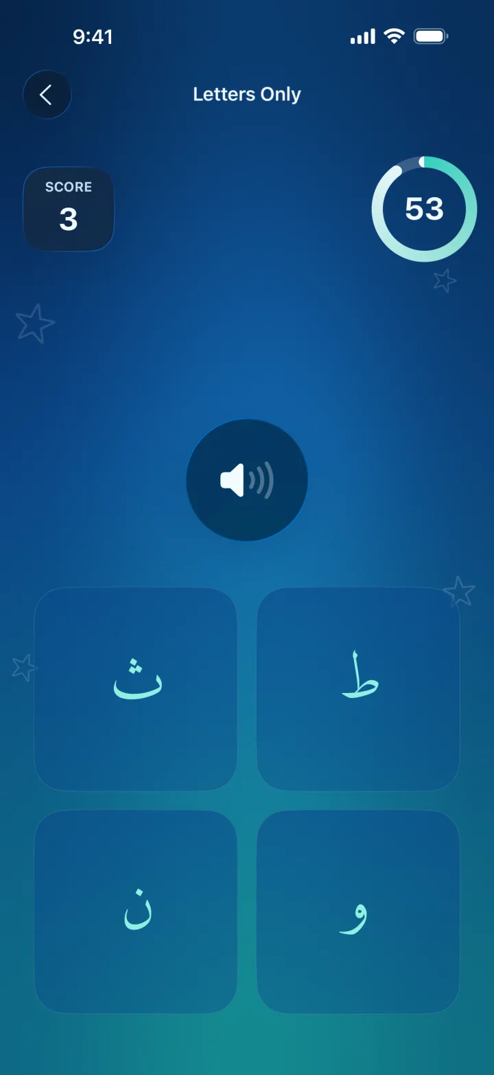 A Sprint quiz question in Arabic Alphabet on iPhone, with the timer ring