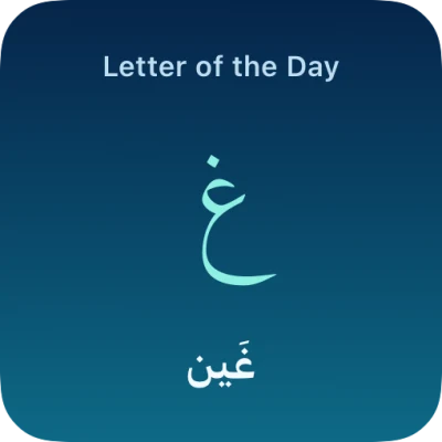 The small Letter of the Day widget