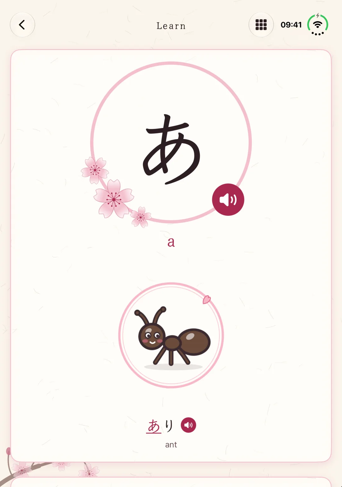 Japanese Hiragana on the iPhone Duo inner display