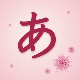 Japanese Hiragana app icon