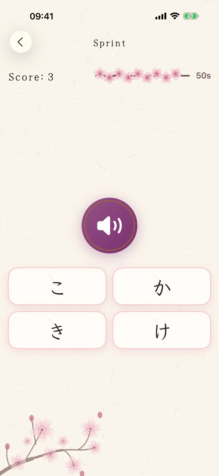A Sprint quiz question in Japanese Hiragana on iPhone