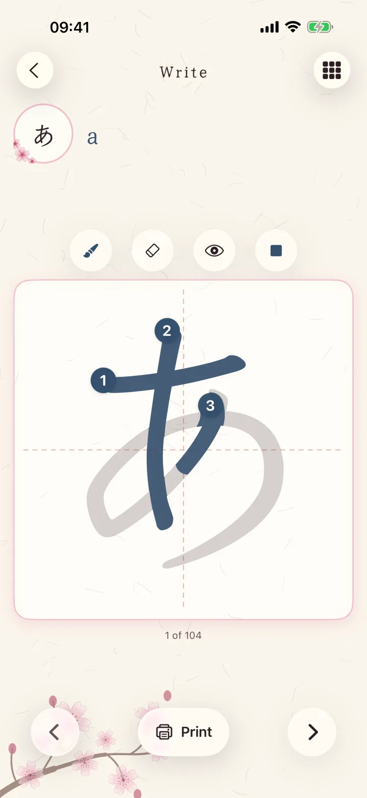 The stroke order of あ in Japanese Hiragana on iPhone